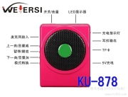 產(chǎn)品相冊展示 恩平市威爾特電子科技廠電子產(chǎn)品技術(shù)研發(fā)成果